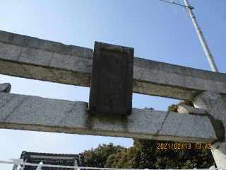 八坂神社の参拝記録(ムンクさん)