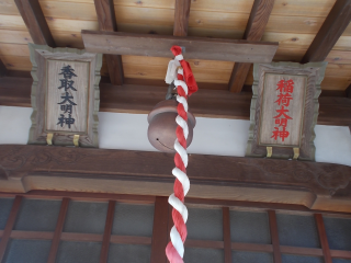 稲荷神社(恩間新田)の参拝記録(ムンクさん)