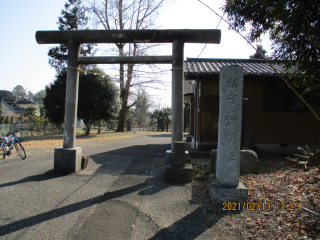 神明社の参拝記録(ムンクさん)