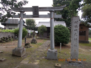 一之神社の参拝記録1
