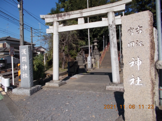 古江宮田合殿社の参拝記録3