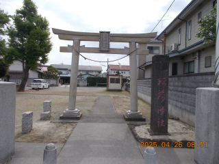 稲荷神社の参拝記録1