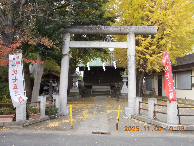 豊受神社の参拝記録1