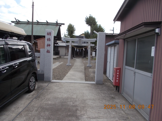 胡録神社の参拝記録1