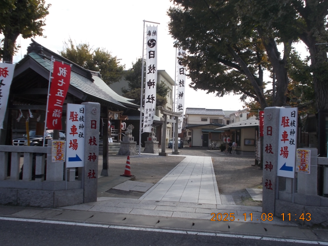 日枝神社の参拝記録3