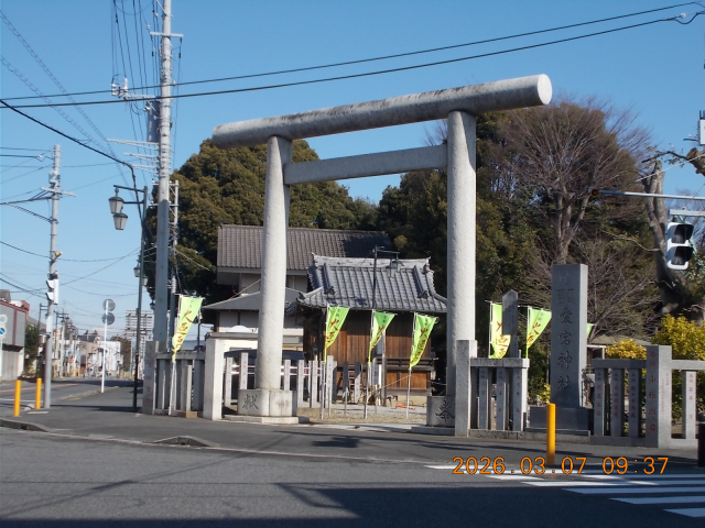 愛宕神社の参拝記録10