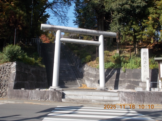 二宮神社の参拝記録8