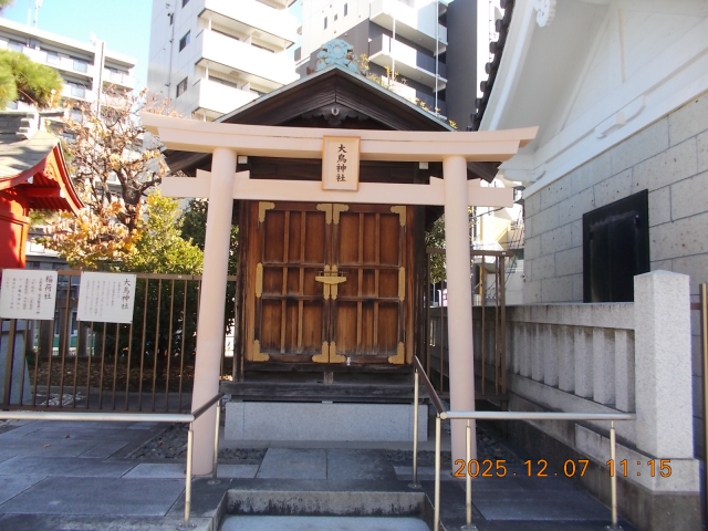 大鳥神社の参拝記録4