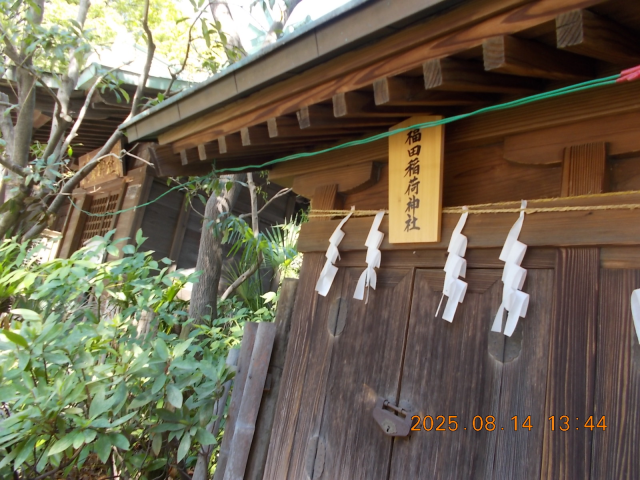 大神宮（稲毛神社境内社）の参拝記録(ムンクさん)