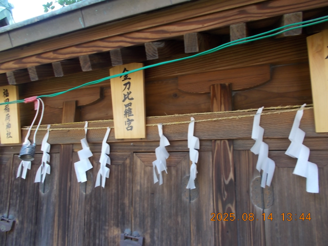 大神宮（稲毛神社境内社）の参拝記録(ムンクさん)