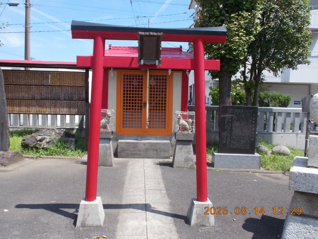 大島稲荷大神の参拝記録1