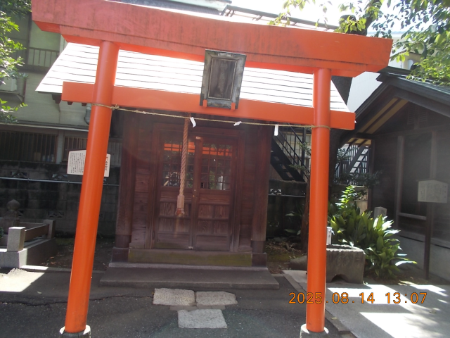 姥ヶ森弁財天の参拝記録1