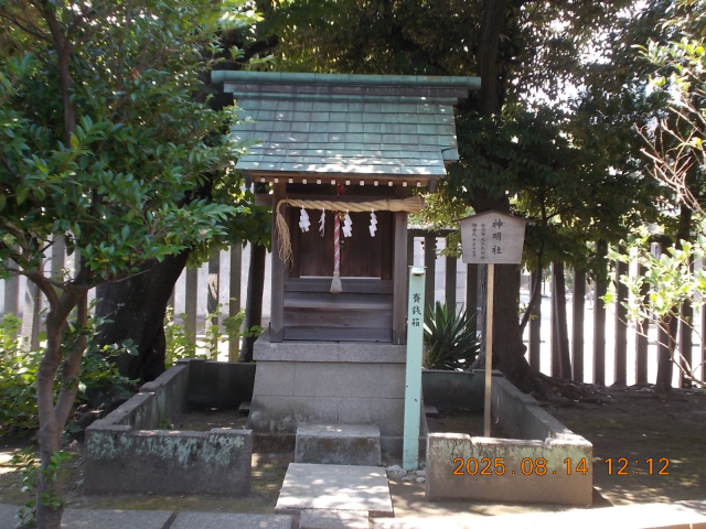 神明社の参拝記録(ムンクさん)