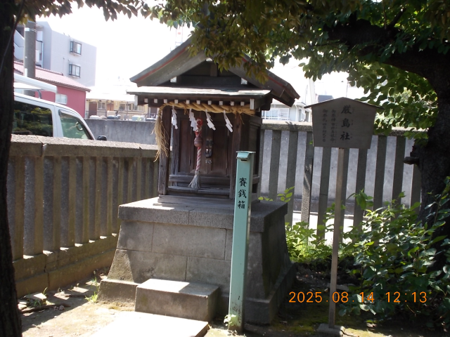 厳島社の参拝記録1