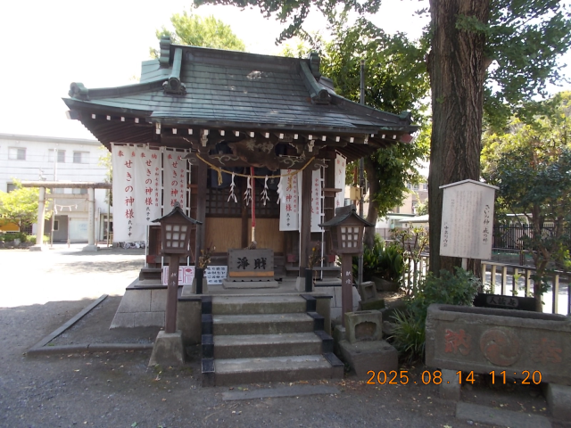 歳神(神明神社境内社)の参拝記録3