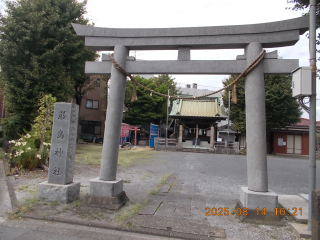 出来野厳島神社の参拝記録1