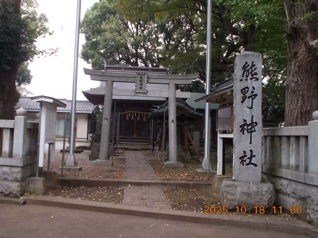 熊野神社の参拝記録7