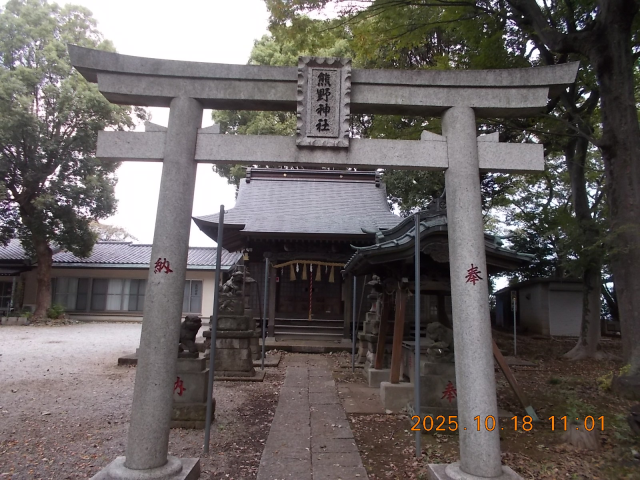 熊野神社の参拝記録(ムンクさん)