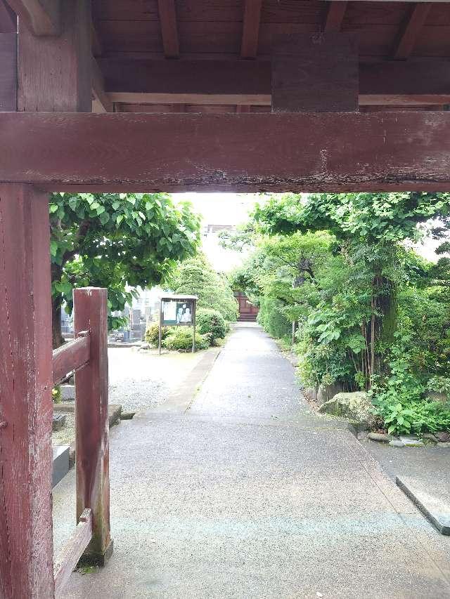 伝心庵の参拝記録2