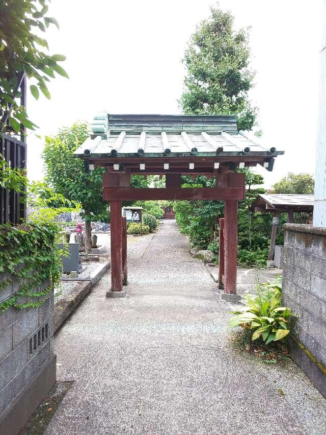 伝心庵の参拝記録3