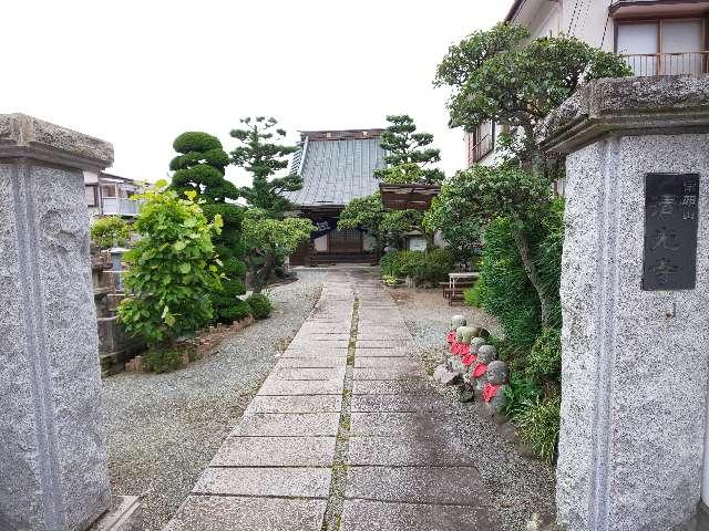 清光寺の参拝記録3