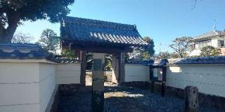 一華院大蓮寺の参拝記録(しろぎすさん)