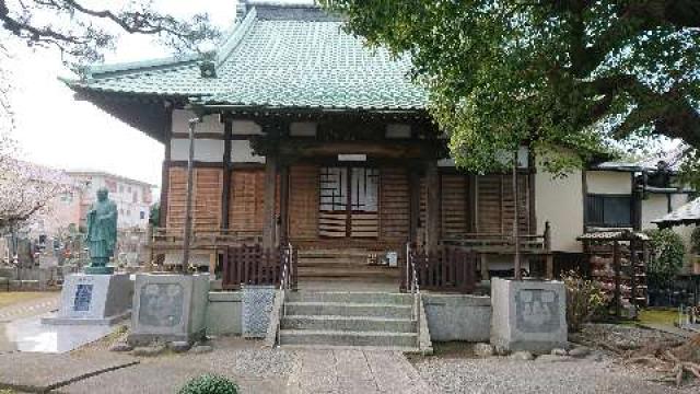 一華院大蓮寺の参拝記録7