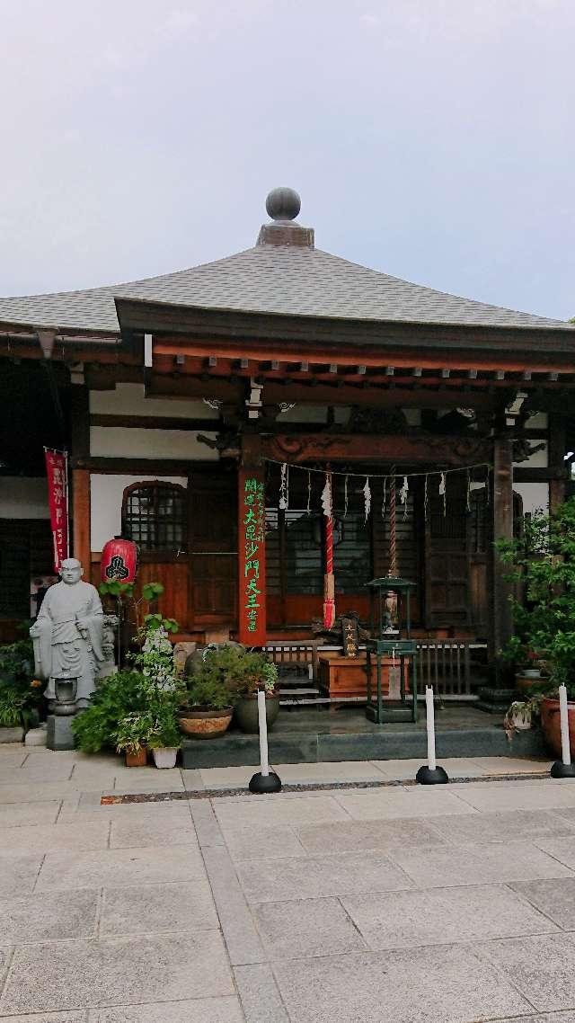 妙泉寺の参拝記録4