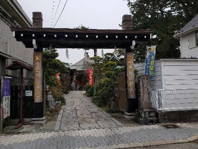 妙泉寺の参拝記録8