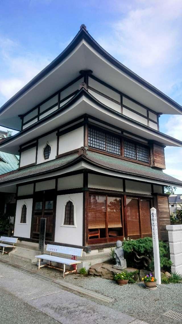 圓福寺の参拝記録2