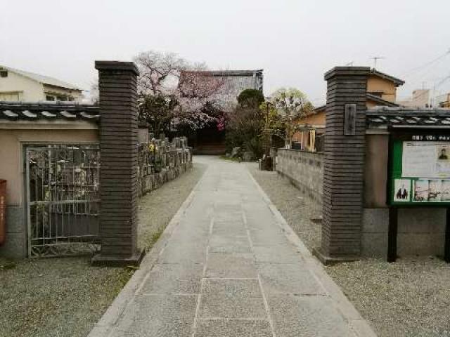 妙経寺の参拝記録7