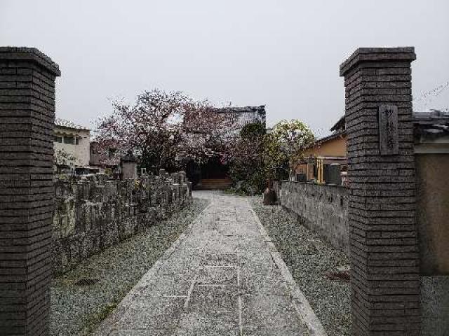 妙経寺の参拝記録8