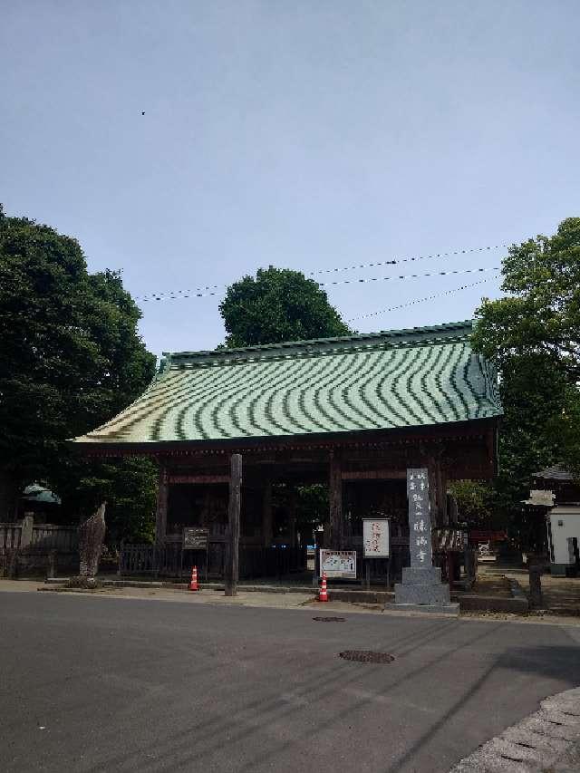 飯泉山 勝福寺（飯泉観音）の参拝記録3