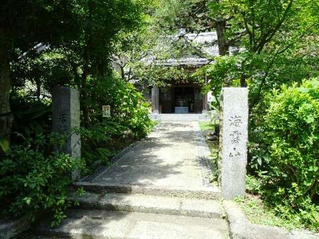 神奈川県逗子市久木5-7-11 海雲山 岩殿寺（岩殿観音）の写真2