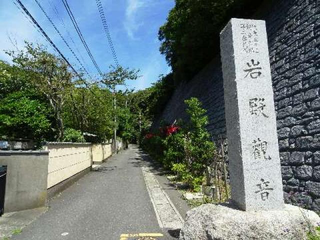 神奈川県逗子市久木5-7-11 海雲山 岩殿寺（岩殿観音）の写真8