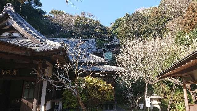 神奈川県逗子市久木5-7-11 海雲山 岩殿寺（岩殿観音）の写真9