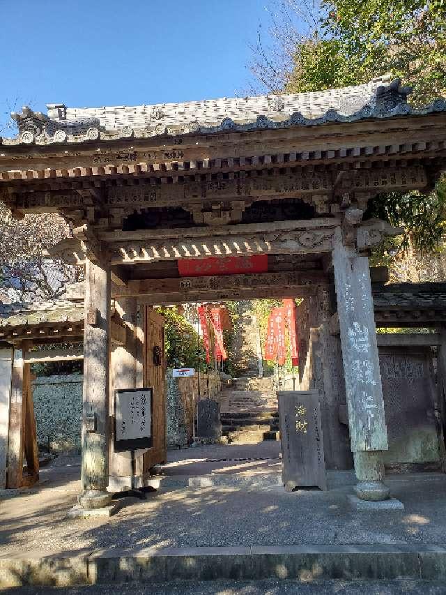 海雲山 岩殿寺（岩殿観音）の参拝記録9