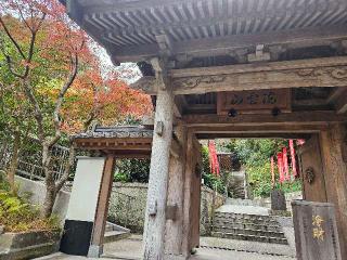 海雲山 岩殿寺（岩殿観音）の参拝記録(たくまささん)