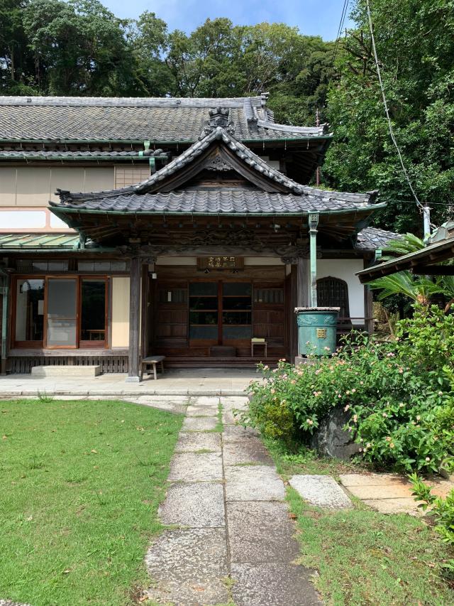 法性寺の参拝記録3