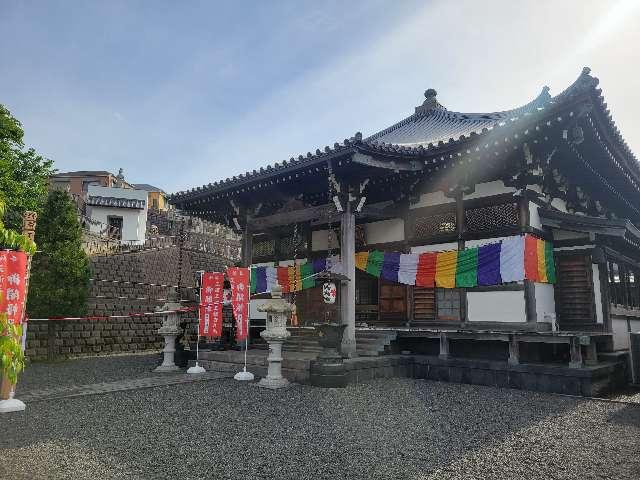 蓮沼山 観蔵院の参拝記録1