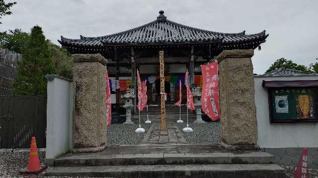 蓮沼山 観蔵院の参拝記録2