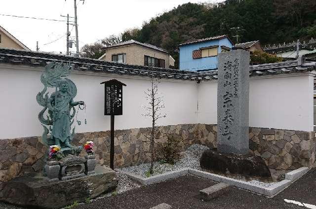 宗泰寺の参拝記録4