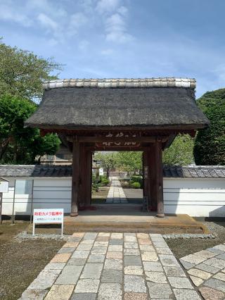 長谷山 海宝院の参拝記録(ジャッカルソードさん)