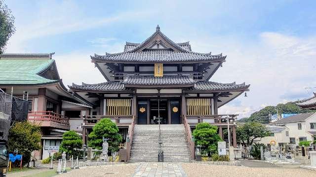 黄雲山 延命寺の参拝記録3