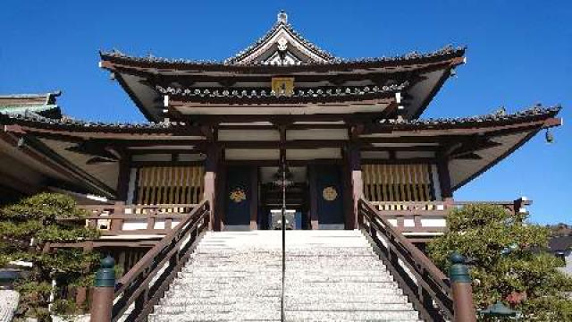 神奈川県逗子市逗子3-1-17 黄雲山 延命寺の写真1