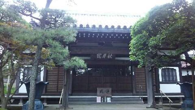 秋月院（しゅうげついん）の参拝記録2