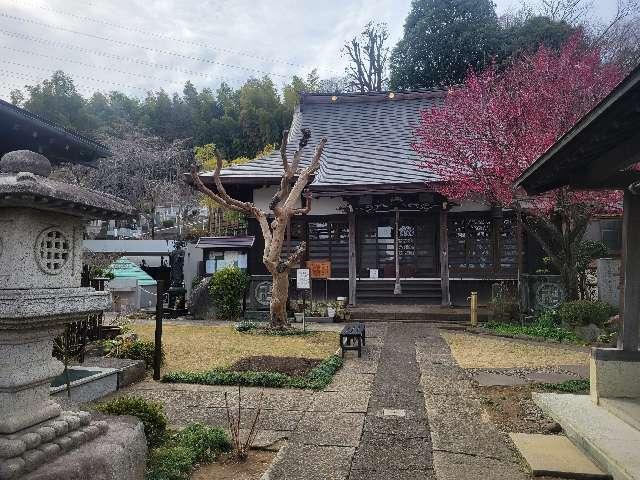 命府山 龍台寺の写真1