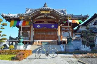 正福寺の参拝記録(イチゴパフェさん)