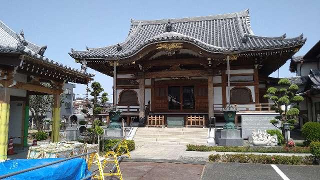 正福寺の参拝記録3