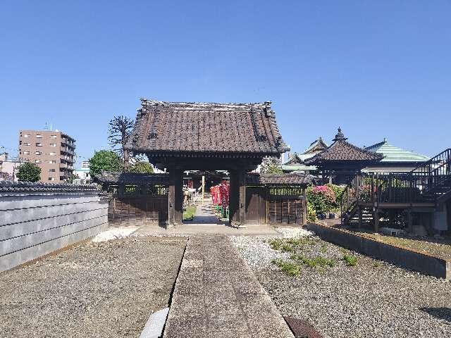 医王寺の参拝記録1